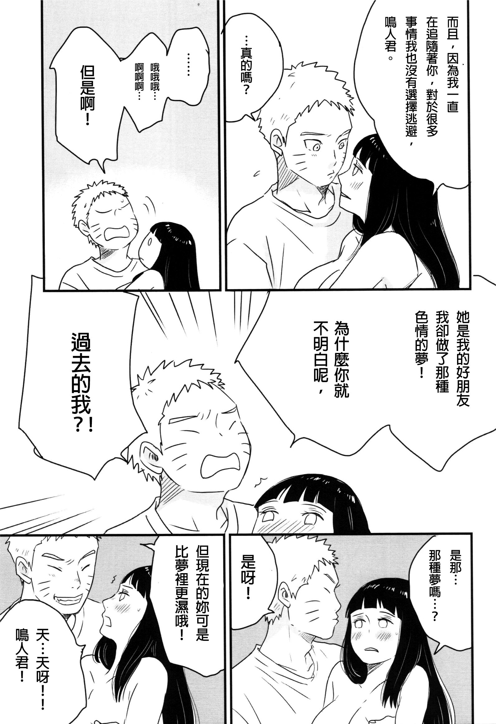 夢で逢いましょう