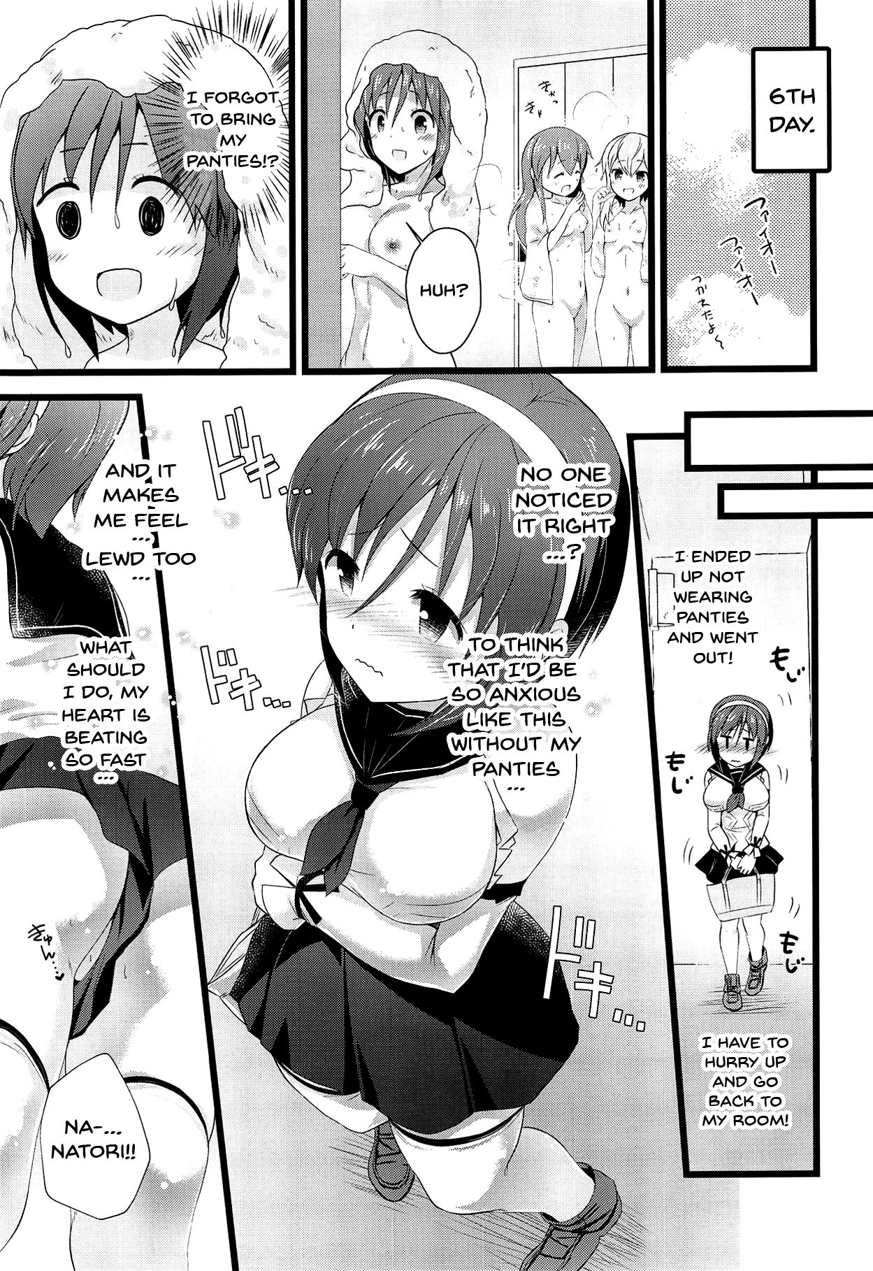 Natori Ecchi na Happening tte Do ... Doushiyou！？