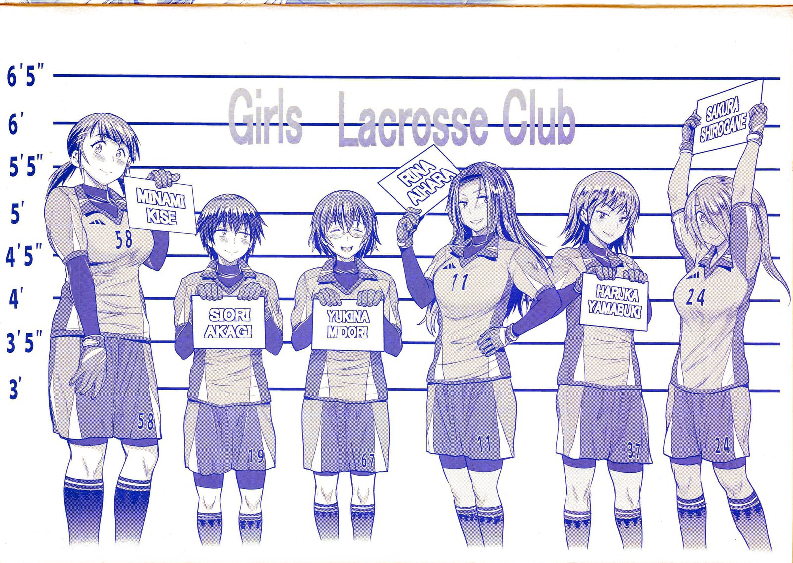 じょしラク！ 2年後