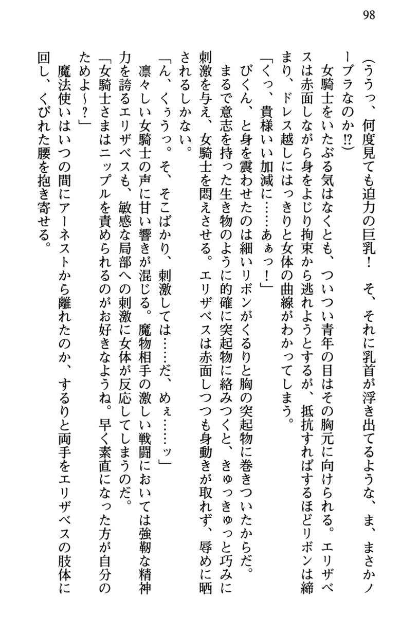 ひきこもりゆうしゃのために美少女パーティーがひとはだぬぐあなたです