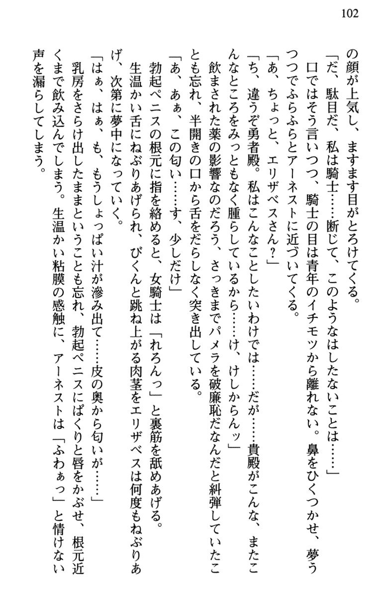 ひきこもりゆうしゃのために美少女パーティーがひとはだぬぐあなたです