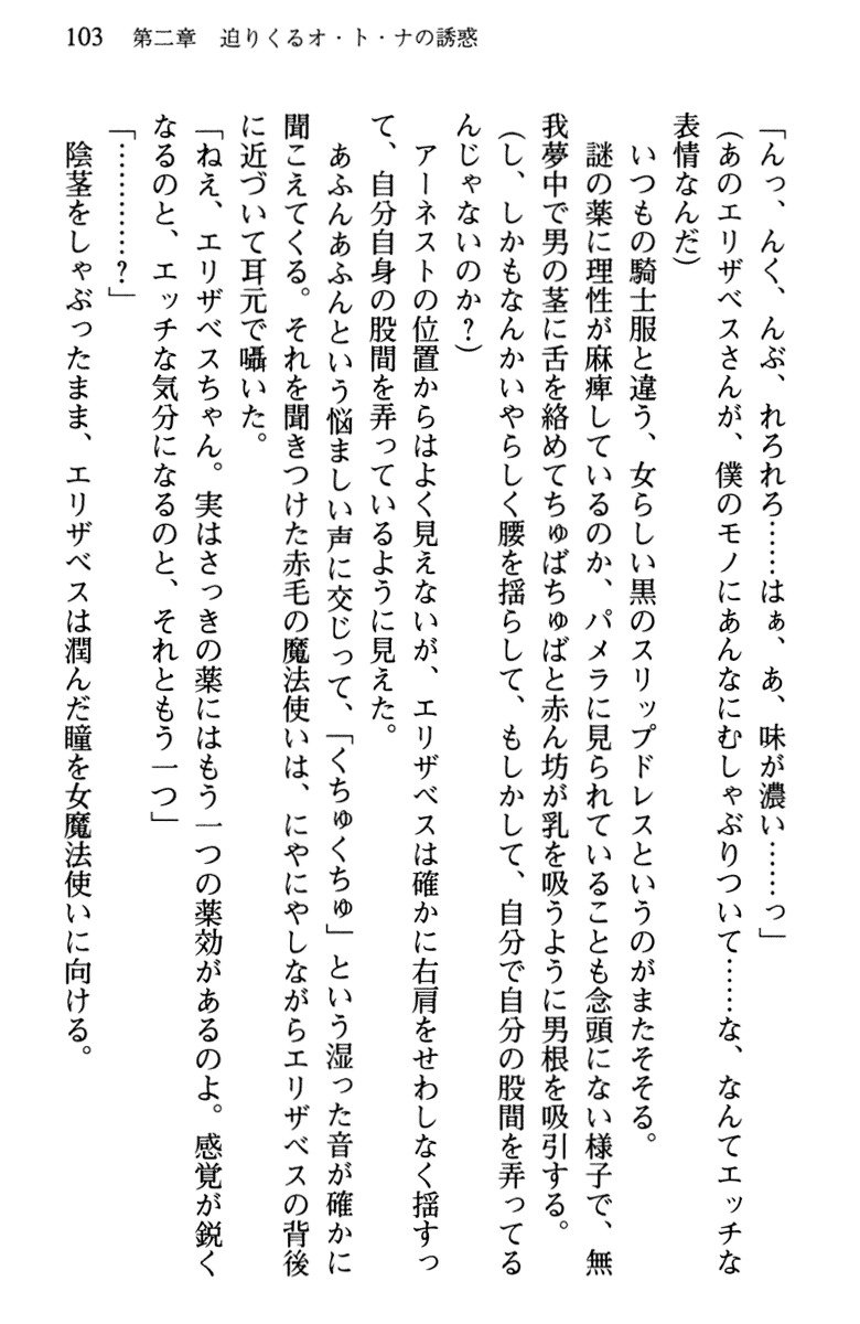 ひきこもりゆうしゃのために美少女パーティーがひとはだぬぐあなたです