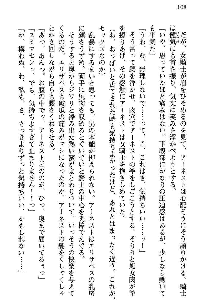 ひきこもりゆうしゃのために美少女パーティーがひとはだぬぐあなたです