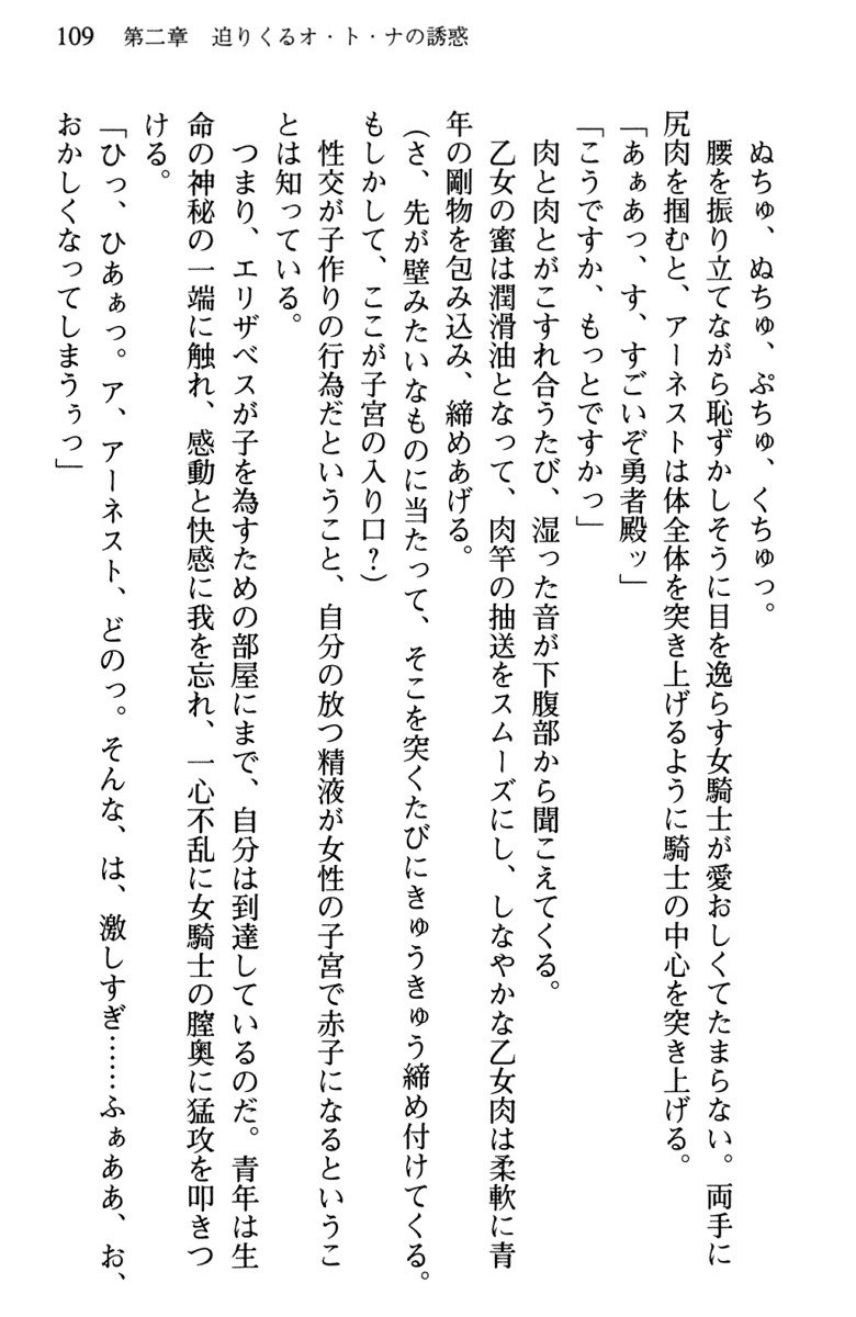ひきこもりゆうしゃのために美少女パーティーがひとはだぬぐあなたです