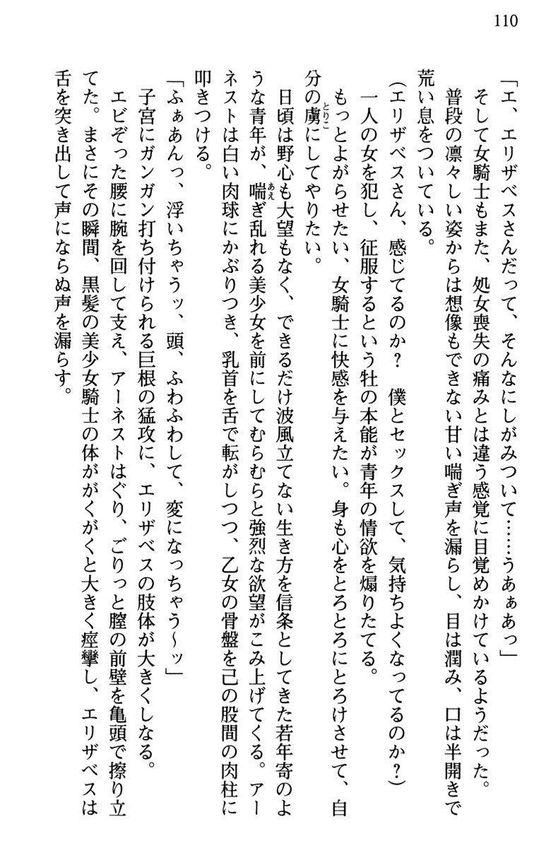 ひきこもりゆうしゃのために美少女パーティーがひとはだぬぐあなたです