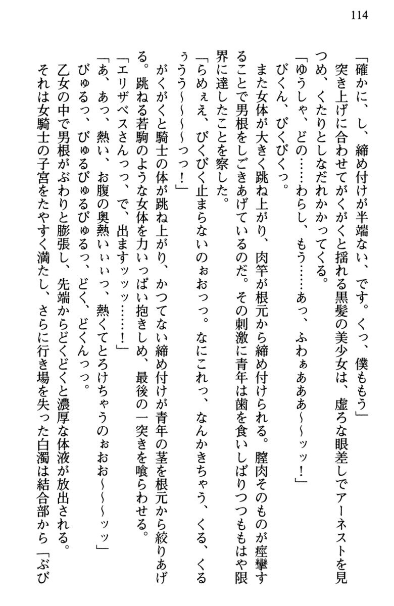 ひきこもりゆうしゃのために美少女パーティーがひとはだぬぐあなたです