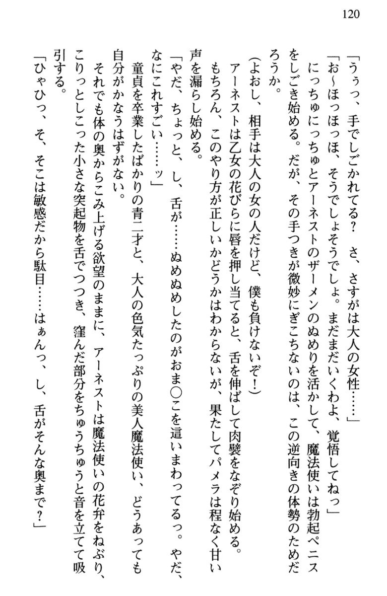 ひきこもりゆうしゃのために美少女パーティーがひとはだぬぐあなたです