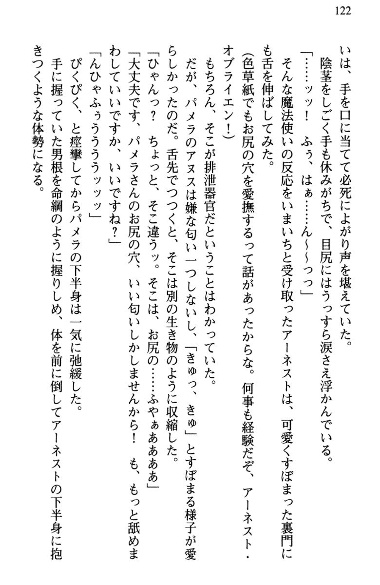 ひきこもりゆうしゃのために美少女パーティーがひとはだぬぐあなたです