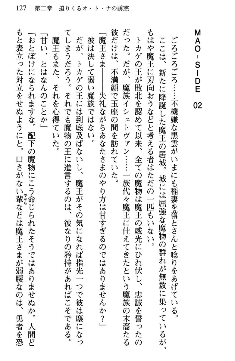 ひきこもりゆうしゃのために美少女パーティーがひとはだぬぐあなたです