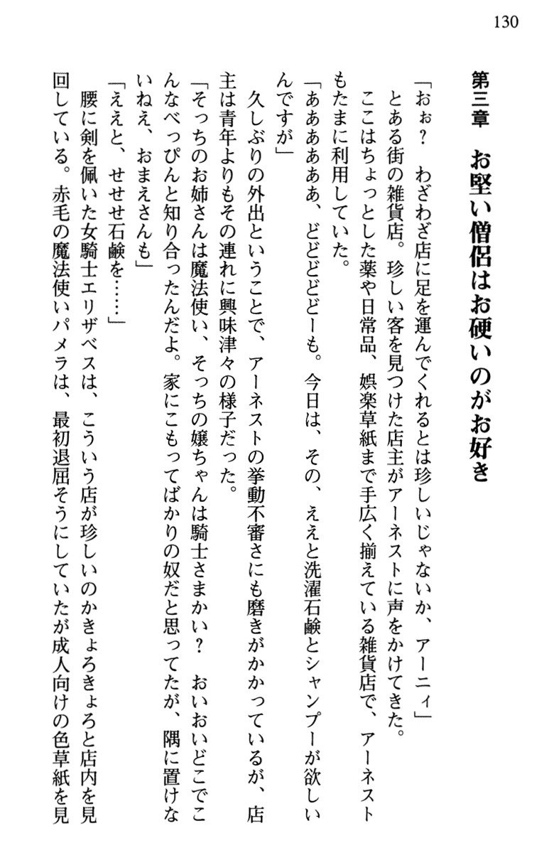 ひきこもりゆうしゃのために美少女パーティーがひとはだぬぐあなたです