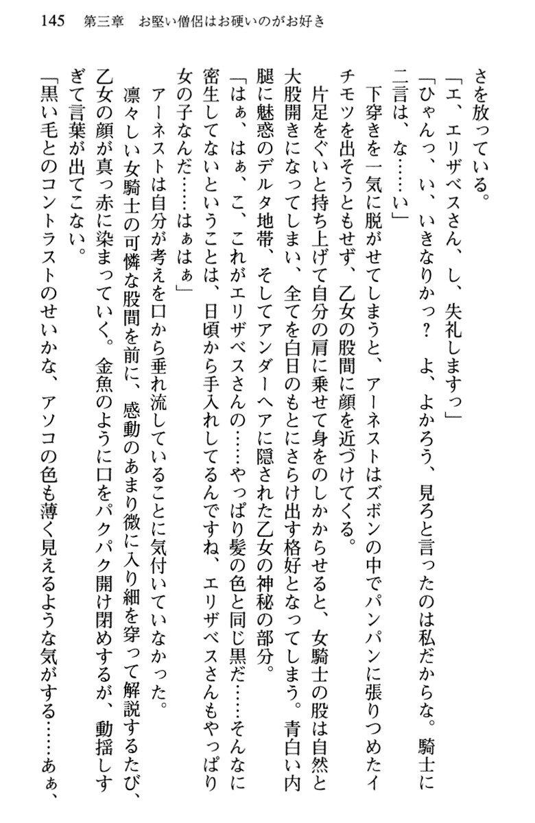 ひきこもりゆうしゃのために美少女パーティーがひとはだぬぐあなたです