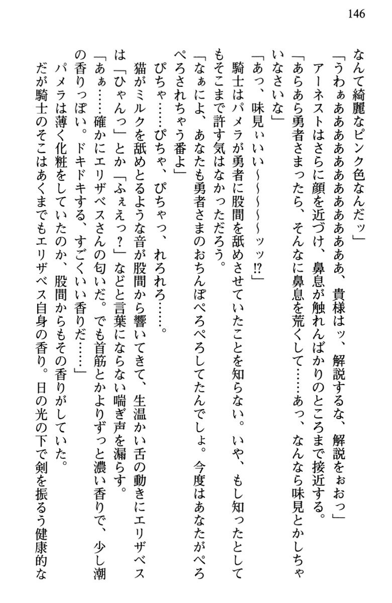 ひきこもりゆうしゃのために美少女パーティーがひとはだぬぐあなたです