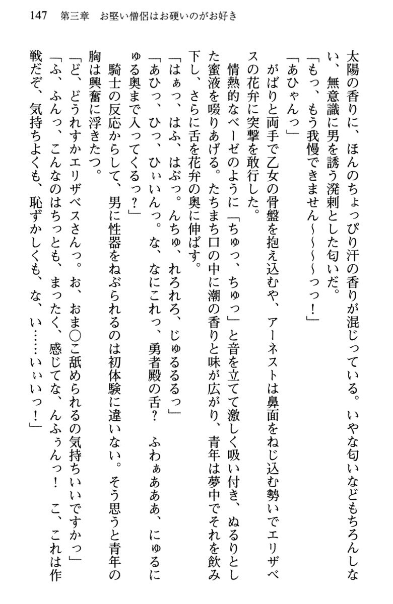 ひきこもりゆうしゃのために美少女パーティーがひとはだぬぐあなたです