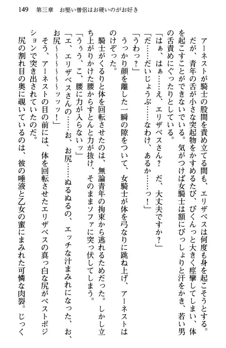 ひきこもりゆうしゃのために美少女パーティーがひとはだぬぐあなたです