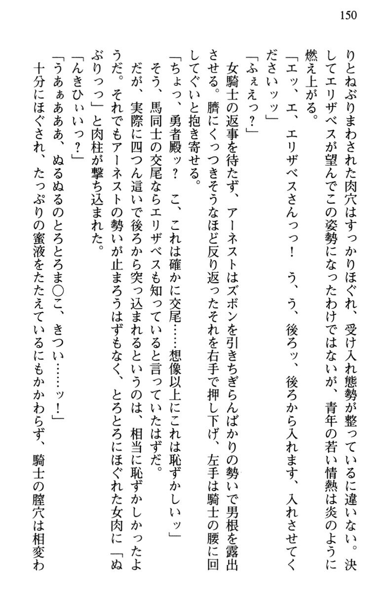 ひきこもりゆうしゃのために美少女パーティーがひとはだぬぐあなたです