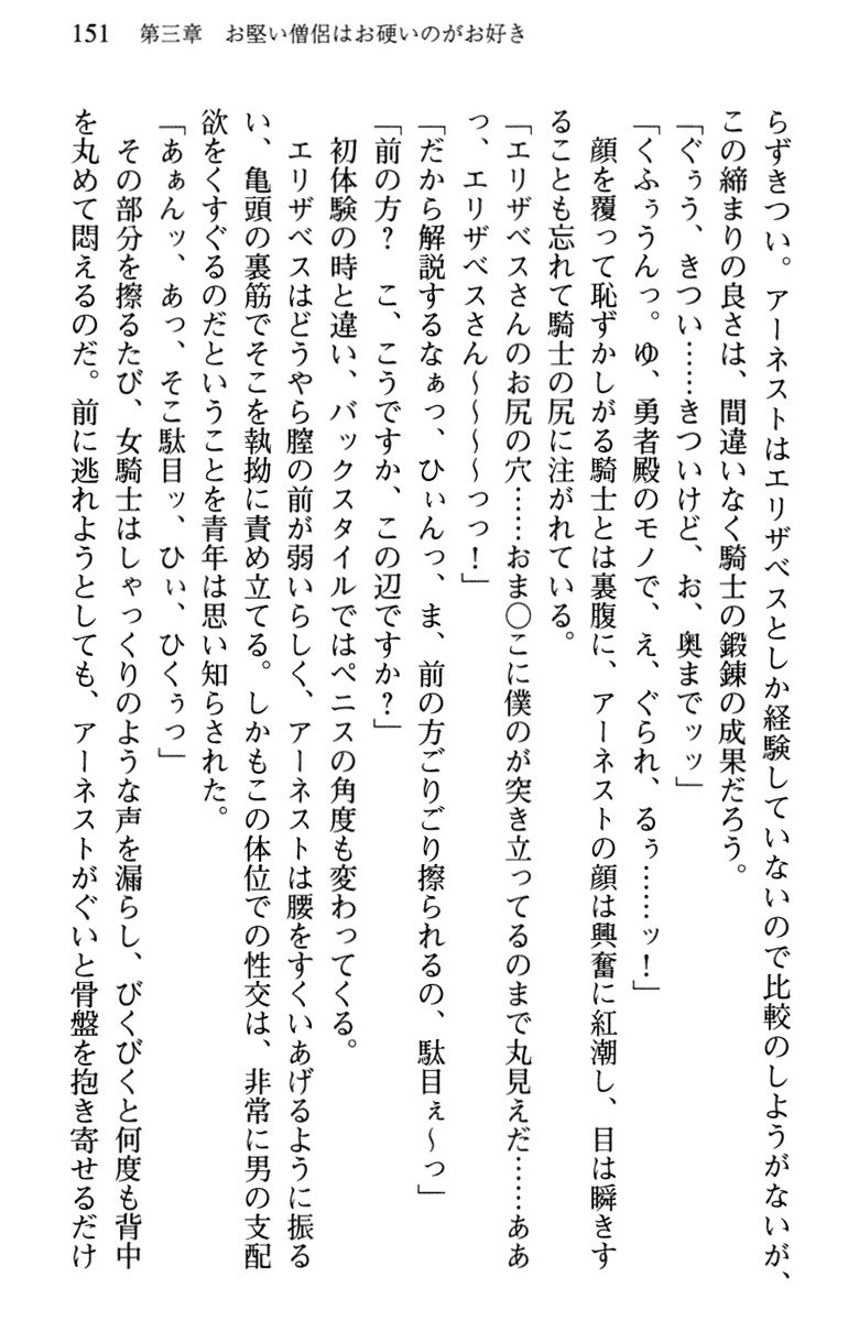 ひきこもりゆうしゃのために美少女パーティーがひとはだぬぐあなたです