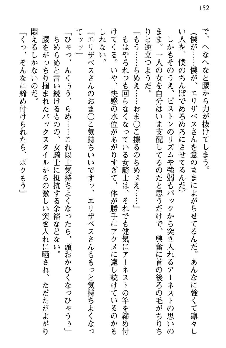 ひきこもりゆうしゃのために美少女パーティーがひとはだぬぐあなたです