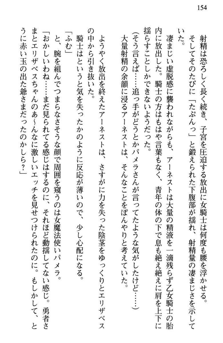 ひきこもりゆうしゃのために美少女パーティーがひとはだぬぐあなたです