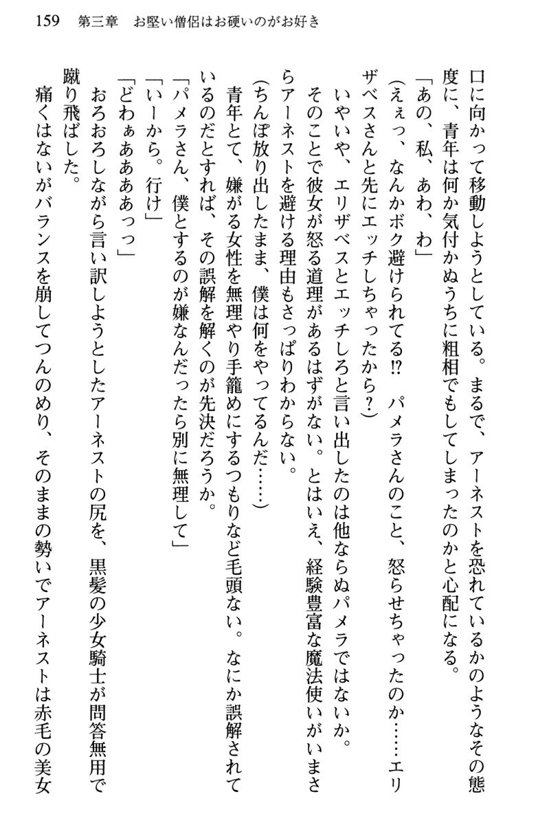 ひきこもりゆうしゃのために美少女パーティーがひとはだぬぐあなたです