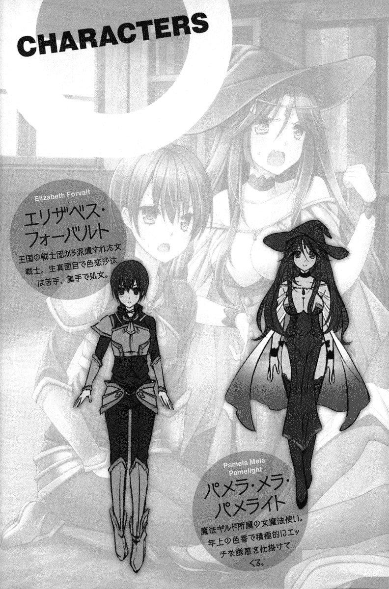 ひきこもりゆうしゃのために美少女パーティーがひとはだぬぐあなたです