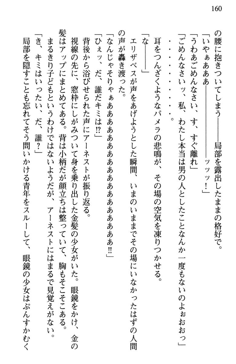 ひきこもりゆうしゃのために美少女パーティーがひとはだぬぐあなたです