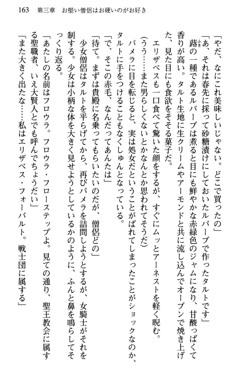 ひきこもりゆうしゃのために美少女パーティーがひとはだぬぐあなたです