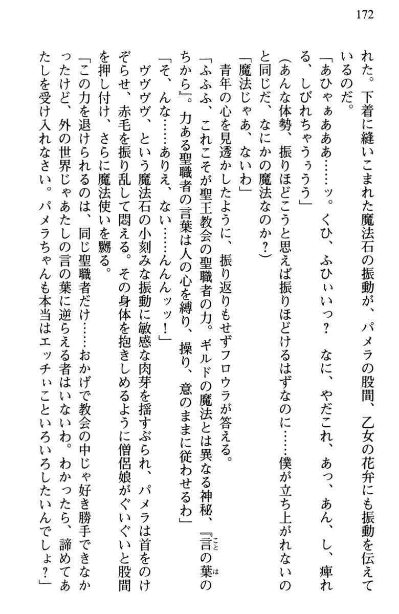 ひきこもりゆうしゃのために美少女パーティーがひとはだぬぐあなたです