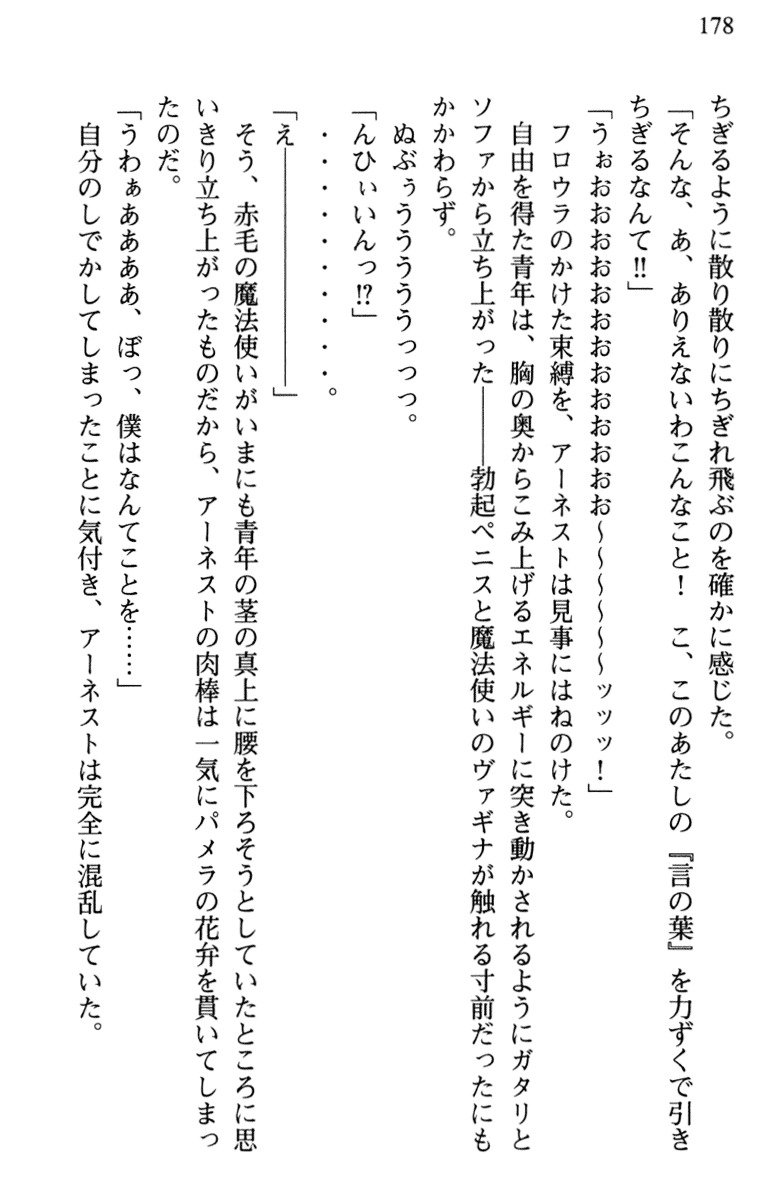 ひきこもりゆうしゃのために美少女パーティーがひとはだぬぐあなたです
