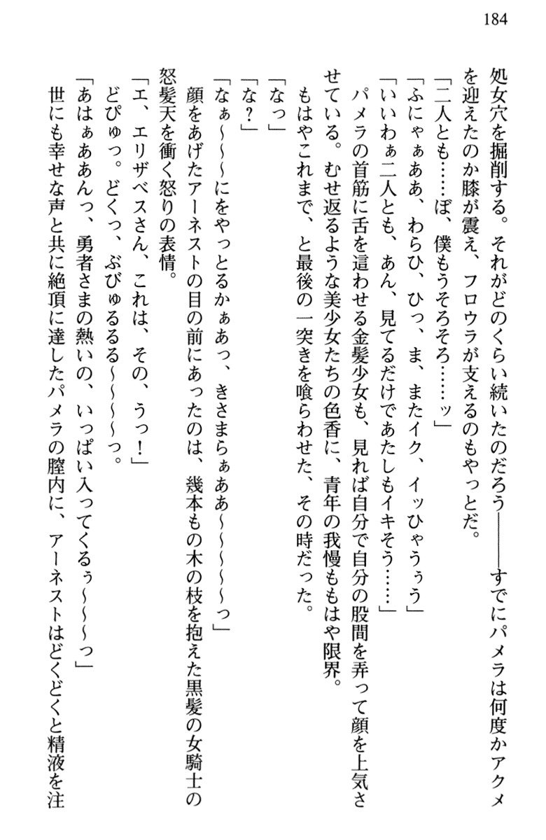 ひきこもりゆうしゃのために美少女パーティーがひとはだぬぐあなたです