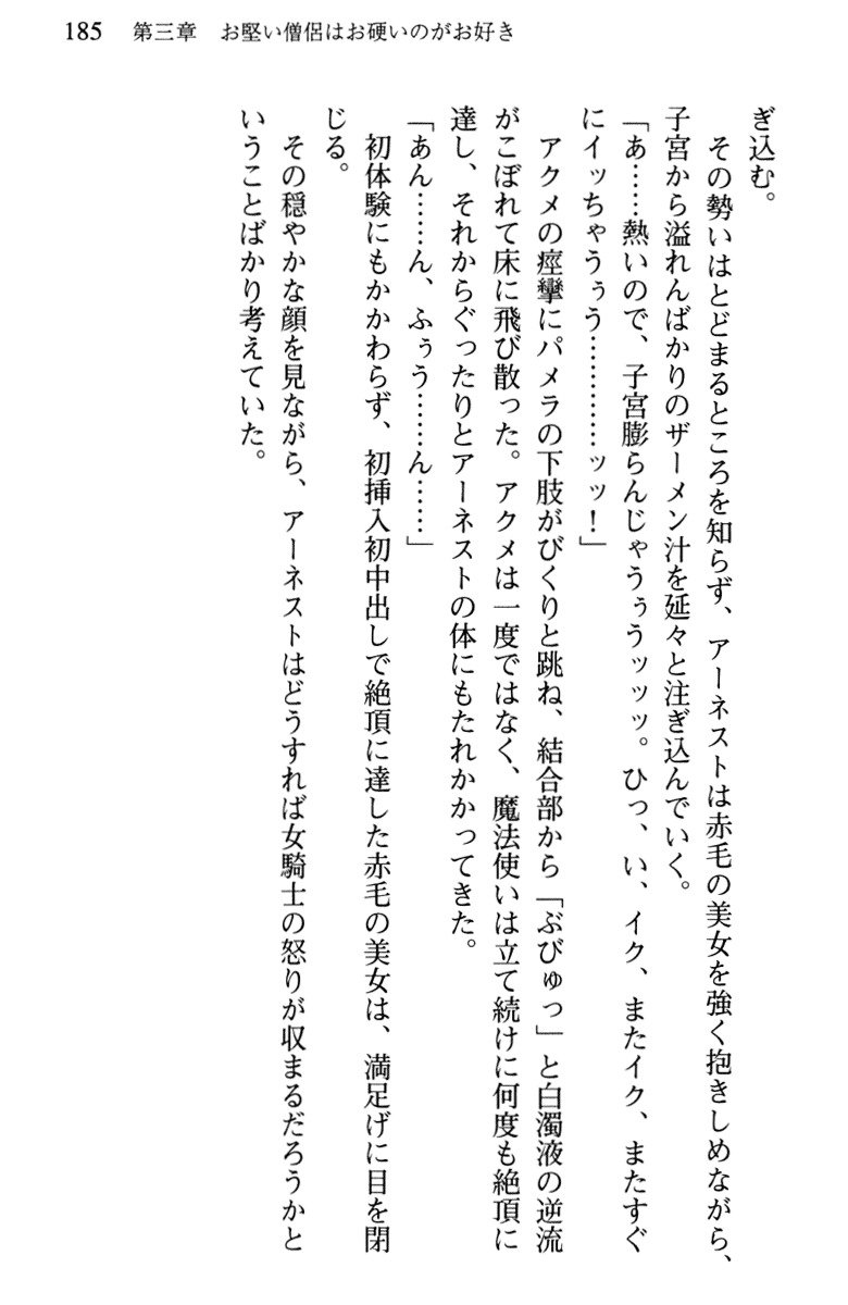 ひきこもりゆうしゃのために美少女パーティーがひとはだぬぐあなたです