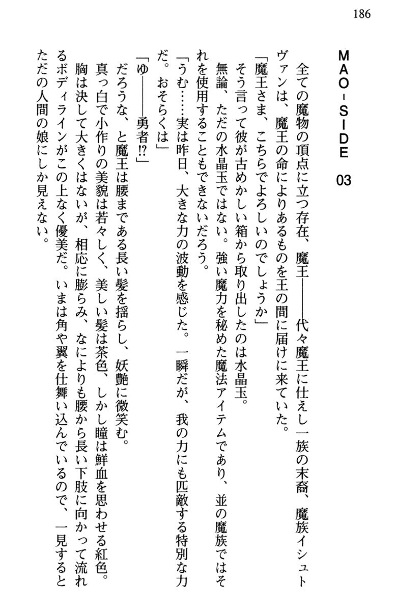 ひきこもりゆうしゃのために美少女パーティーがひとはだぬぐあなたです