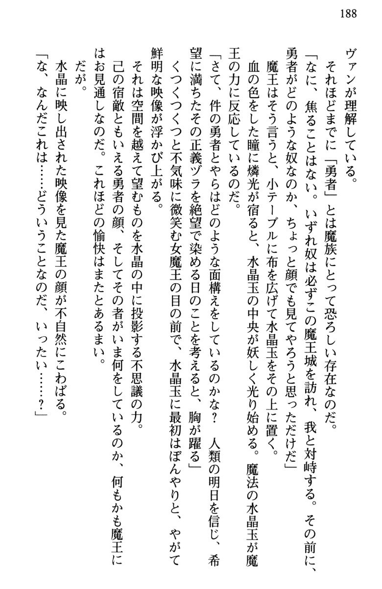 ひきこもりゆうしゃのために美少女パーティーがひとはだぬぐあなたです