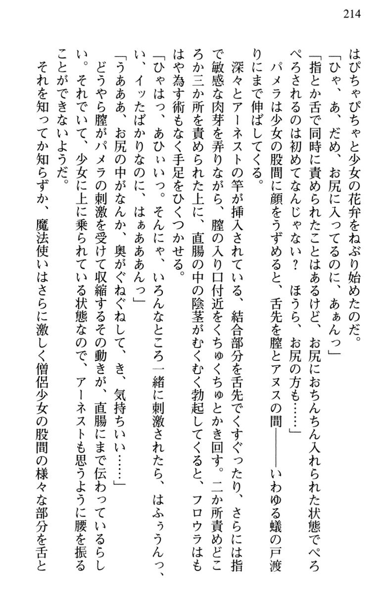ひきこもりゆうしゃのために美少女パーティーがひとはだぬぐあなたです