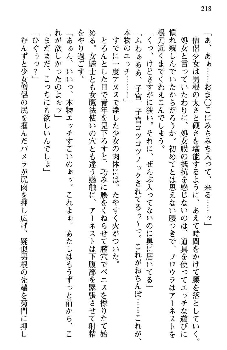 ひきこもりゆうしゃのために美少女パーティーがひとはだぬぐあなたです
