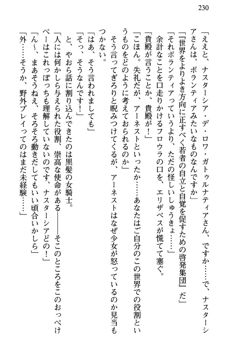 ひきこもりゆうしゃのために美少女パーティーがひとはだぬぐあなたです