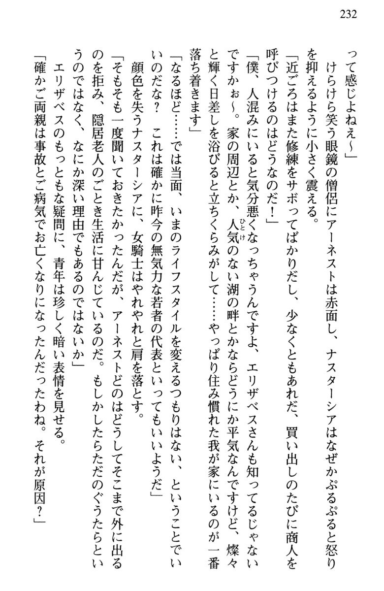 ひきこもりゆうしゃのために美少女パーティーがひとはだぬぐあなたです