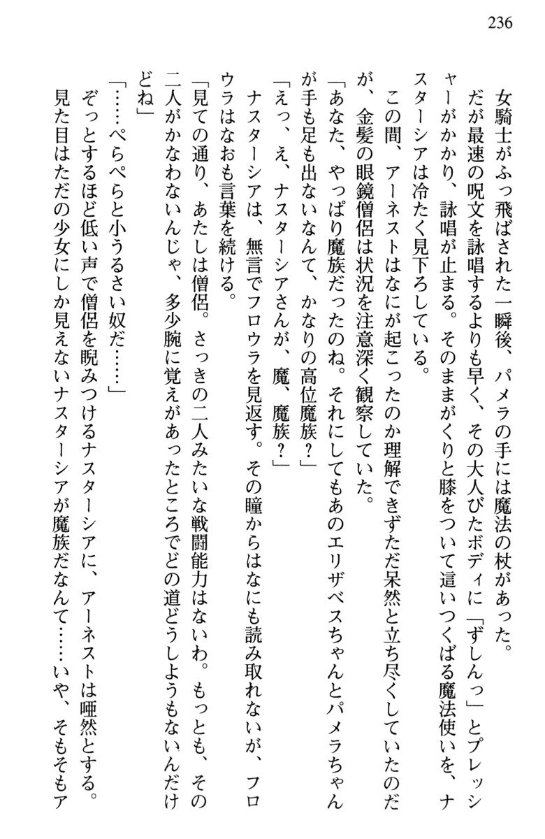 ひきこもりゆうしゃのために美少女パーティーがひとはだぬぐあなたです