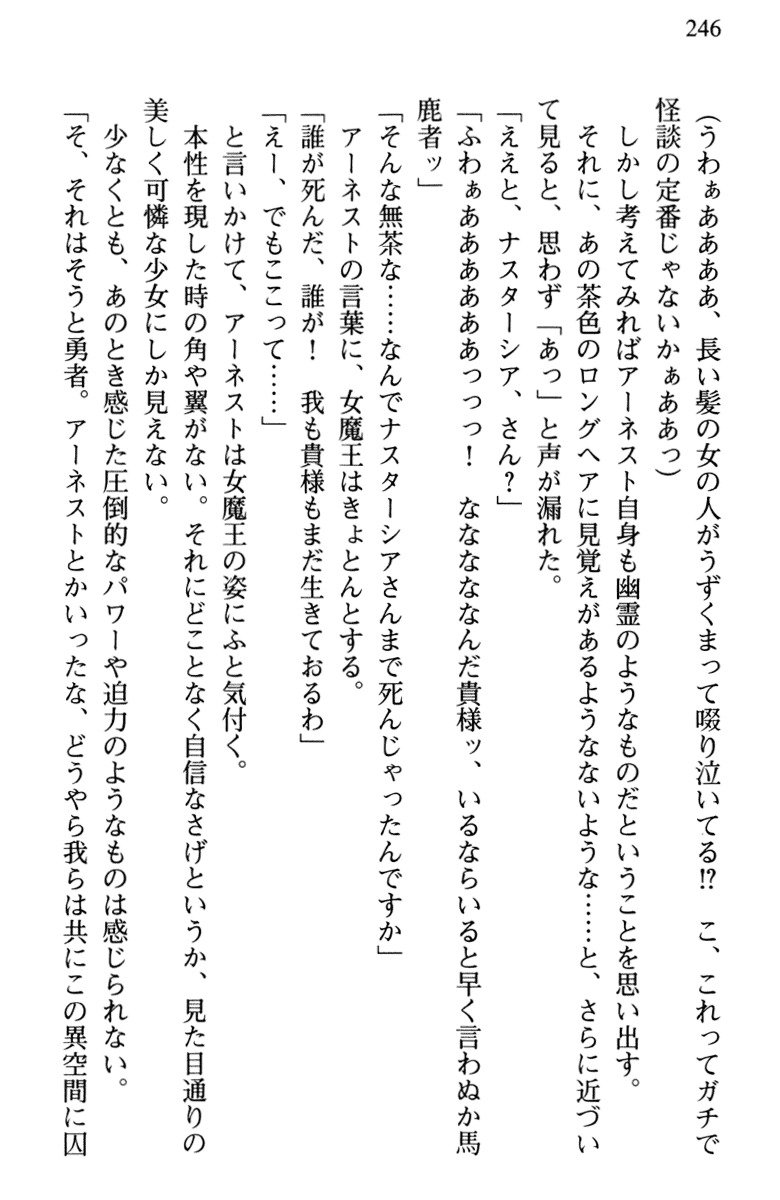 ひきこもりゆうしゃのために美少女パーティーがひとはだぬぐあなたです
