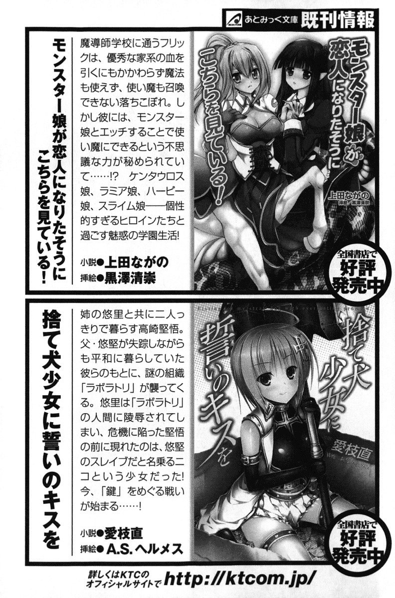 ひきこもりゆうしゃのために美少女パーティーがひとはだぬぐあなたです