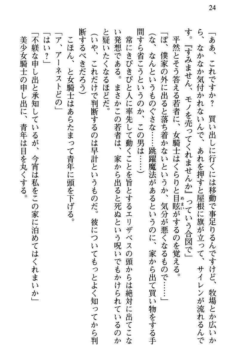 ひきこもりゆうしゃのために美少女パーティーがひとはだぬぐあなたです