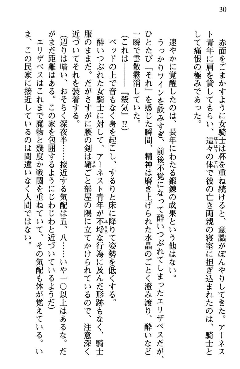 ひきこもりゆうしゃのために美少女パーティーがひとはだぬぐあなたです