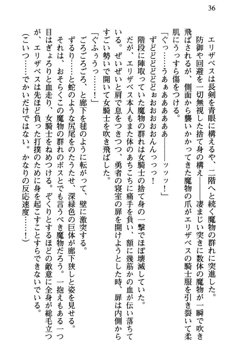 ひきこもりゆうしゃのために美少女パーティーがひとはだぬぐあなたです