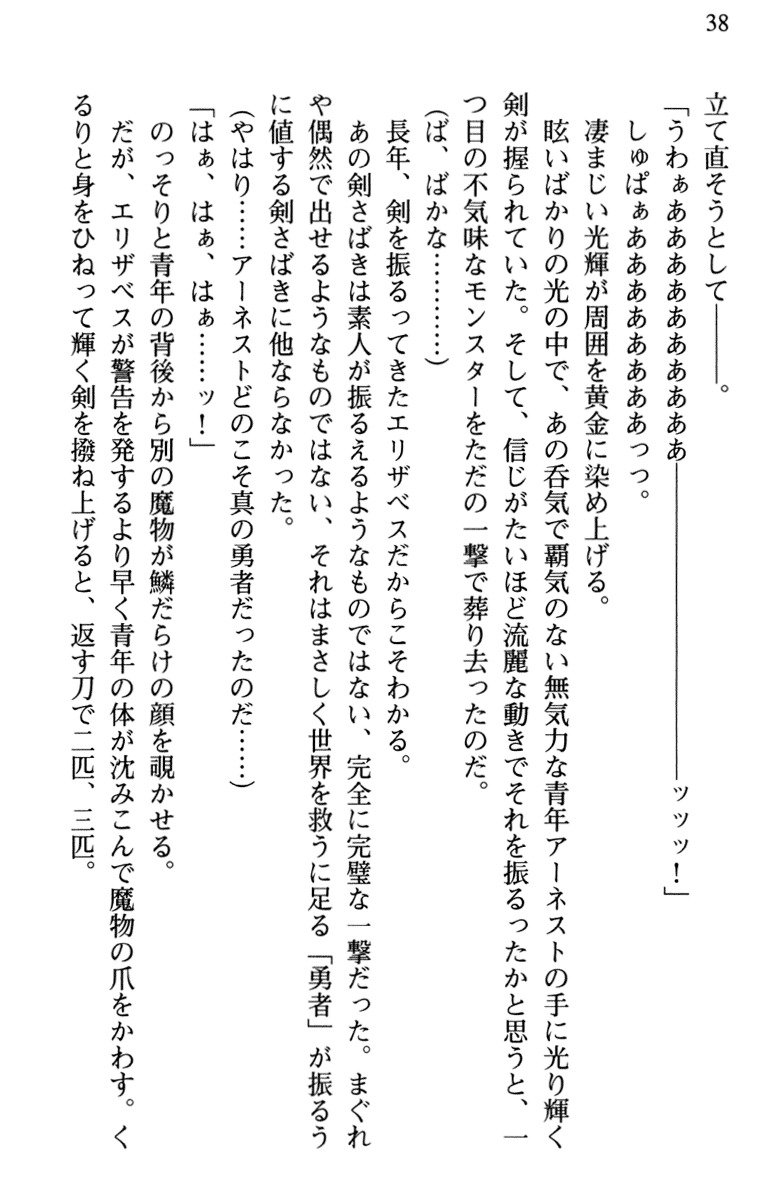 ひきこもりゆうしゃのために美少女パーティーがひとはだぬぐあなたです