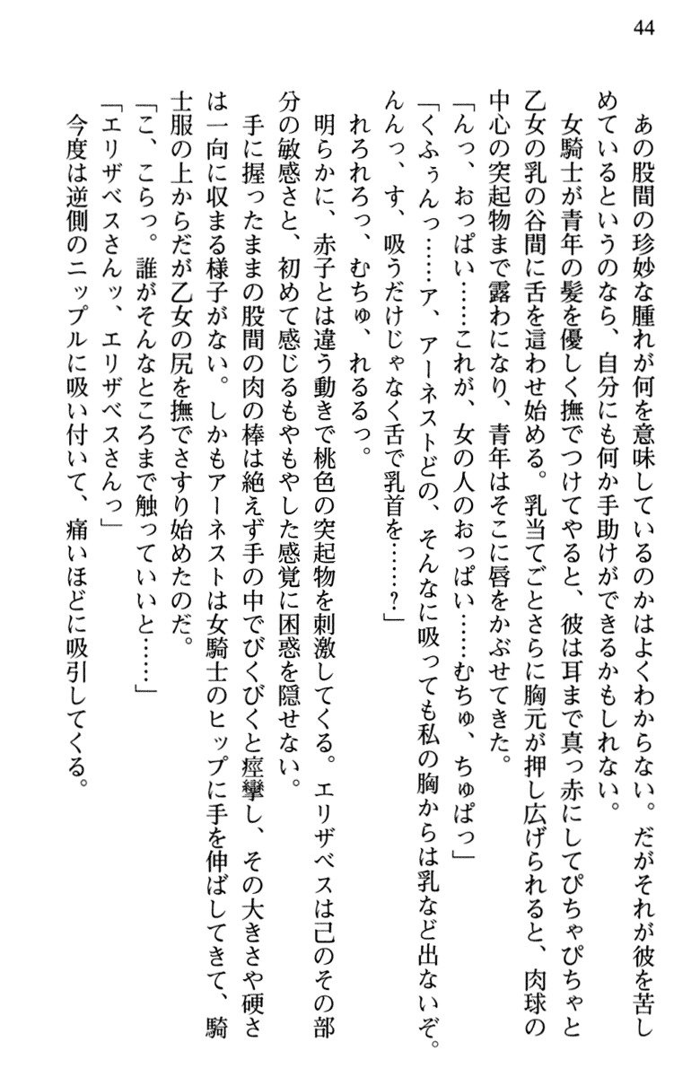 ひきこもりゆうしゃのために美少女パーティーがひとはだぬぐあなたです