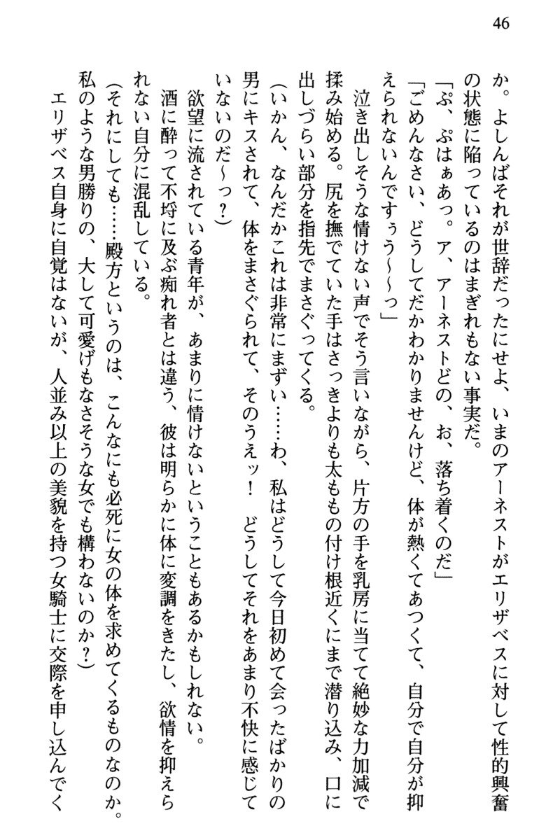 ひきこもりゆうしゃのために美少女パーティーがひとはだぬぐあなたです