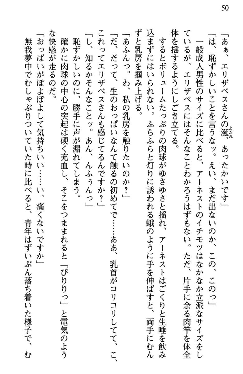 ひきこもりゆうしゃのために美少女パーティーがひとはだぬぐあなたです