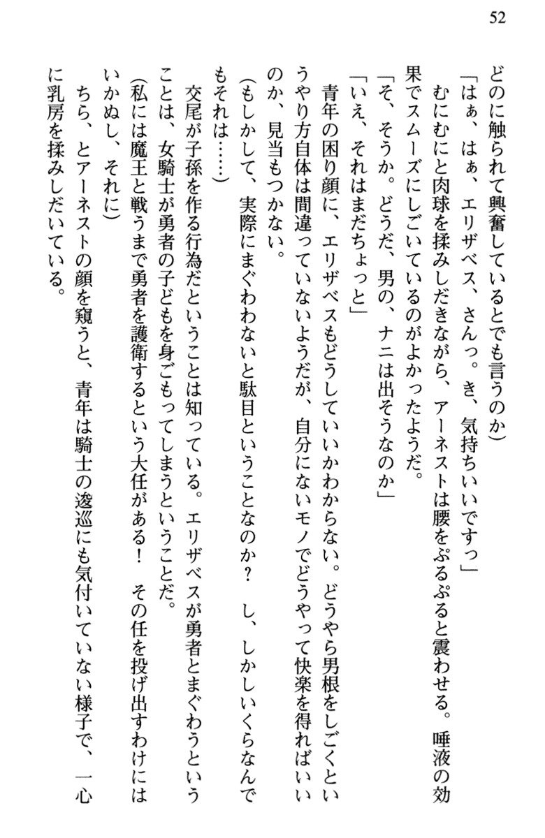 ひきこもりゆうしゃのために美少女パーティーがひとはだぬぐあなたです