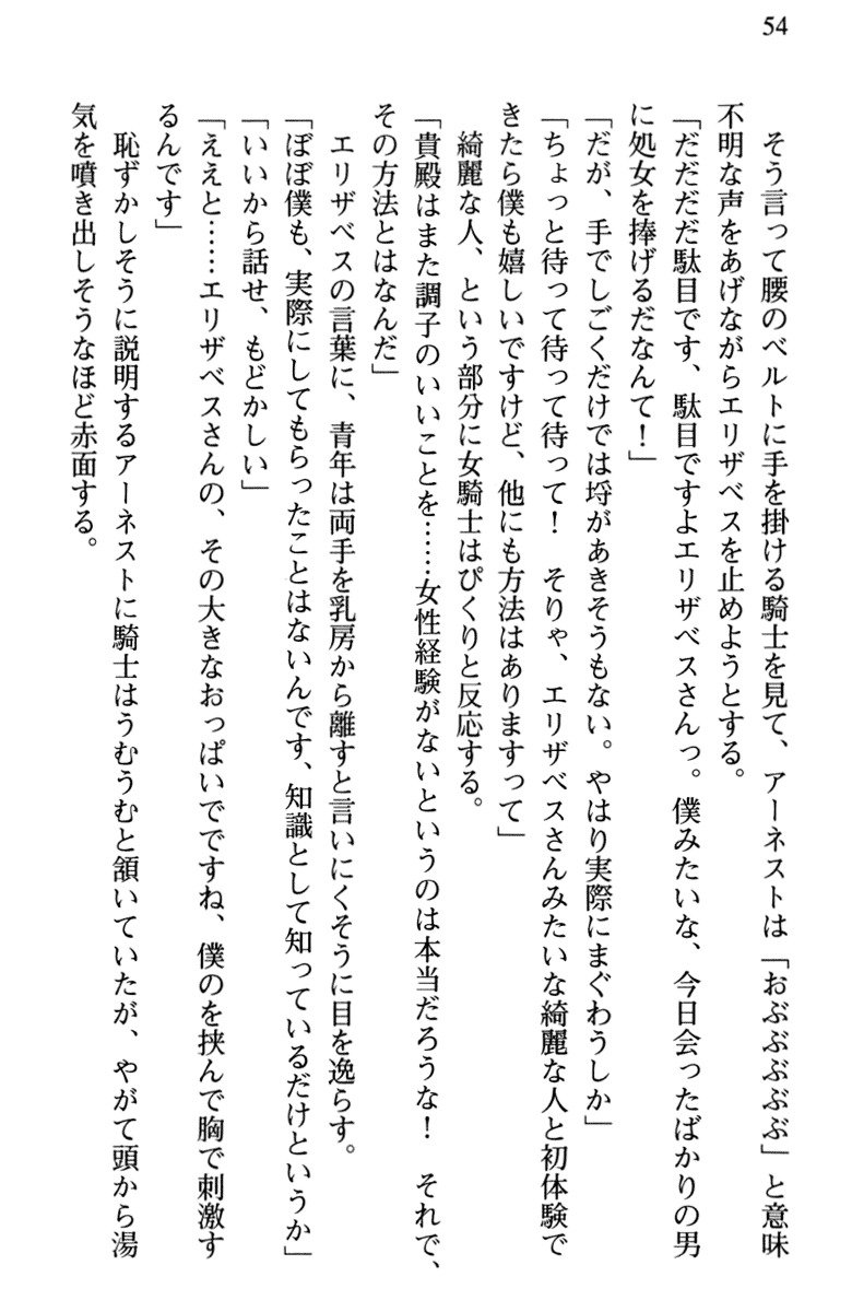 ひきこもりゆうしゃのために美少女パーティーがひとはだぬぐあなたです