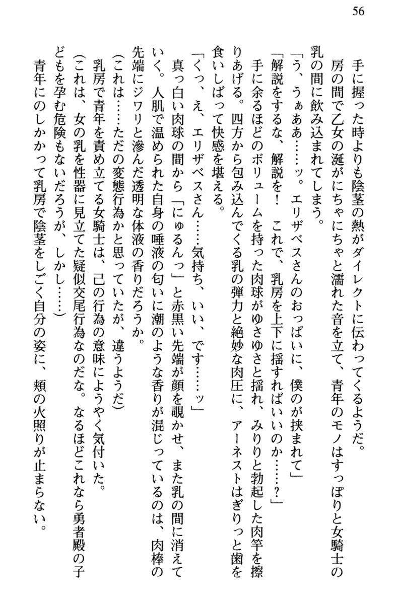 ひきこもりゆうしゃのために美少女パーティーがひとはだぬぐあなたです