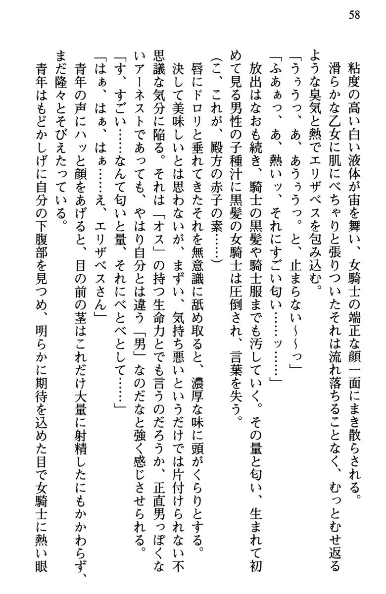ひきこもりゆうしゃのために美少女パーティーがひとはだぬぐあなたです